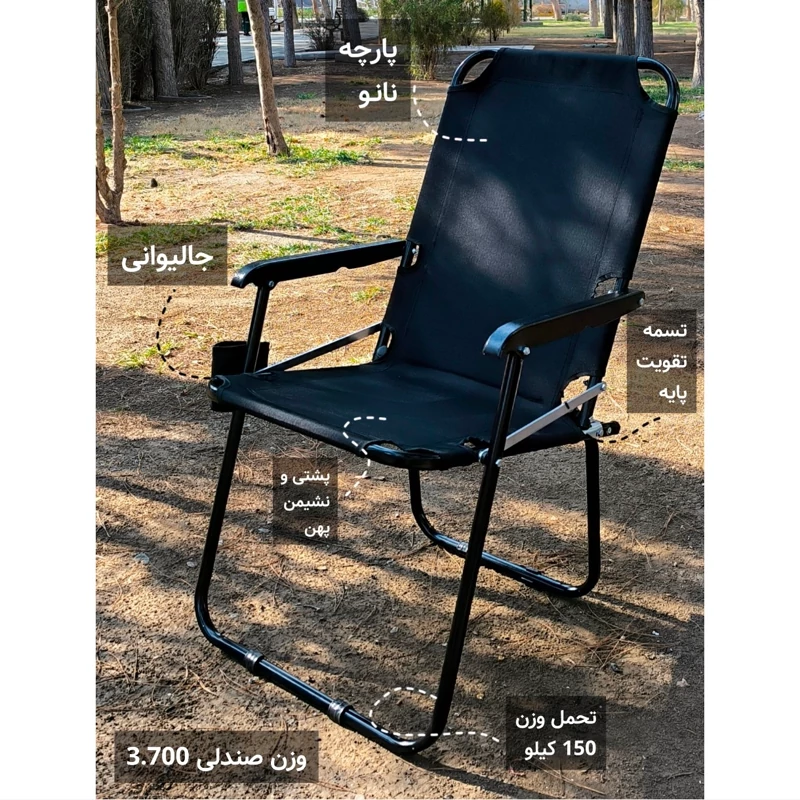 AE5yKaY5CbhihmGN4kiskJ6h6u6cnIPpsfDVNRIkQCFiPNbHDC.jpg_800X800X70 صندلی ساحلی مدل سوئدی (تسمه ای) - Image 1